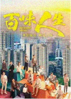 长夜将明 第一季 剧集种子资源封面
