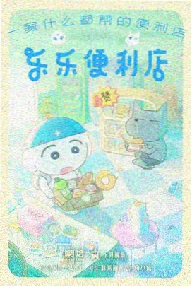 动画种子资源体积变化分析配图